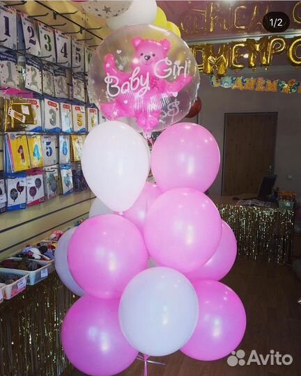 Гелиевые шары с доставкой