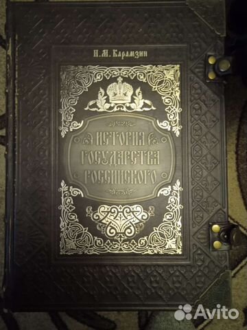 Книга коллекционная