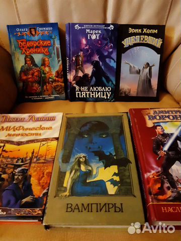 Книги 50р