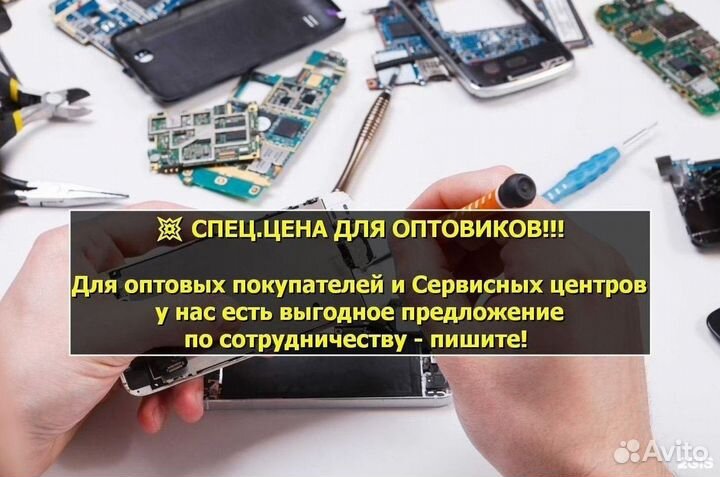Держатель SIM карты для Doogee Shoot 1(U)