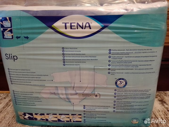 Памперсы для взрослых Tenants Slip размер L