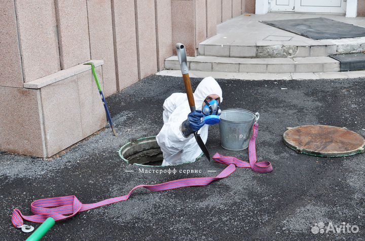 Инновационная технология прочистки засоров