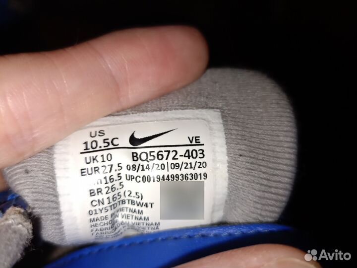 Кроссовки nike детские 10.5 C