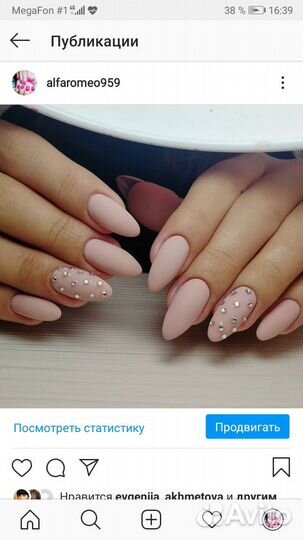 Маникюр, педикюр