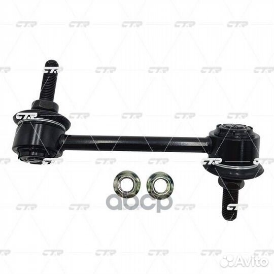 Стойка стабилизатора, задняя левая (Старый CLF1