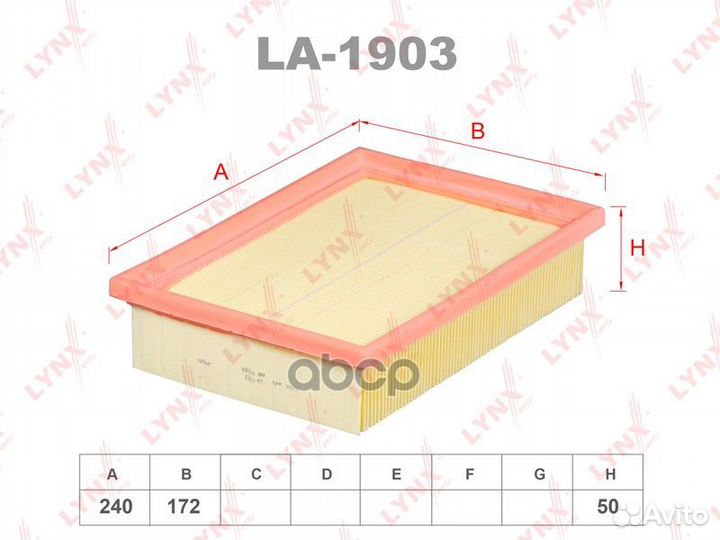 Фильтр воздушный LA1903 lynxauto