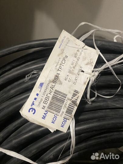 Кабель силовой 5х4 frhf