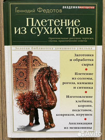 Книги для детей