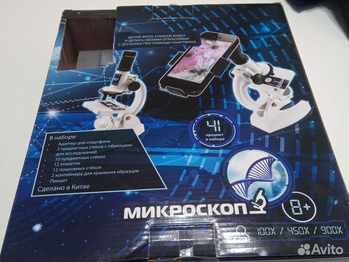 Микроскоп детский