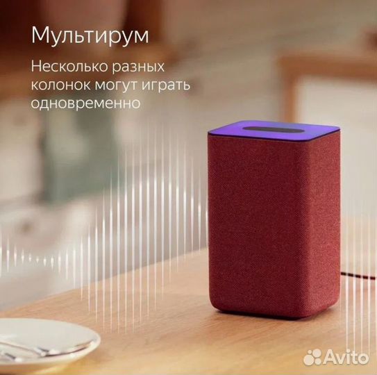 Яндекс станция 2 с Zigbee и Алисой на yandexgpt