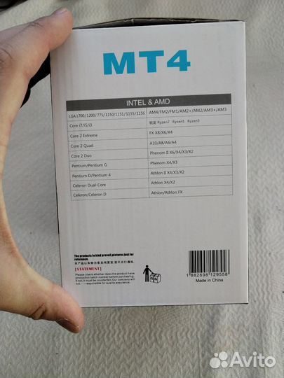 Кулер для процессора SnowMan MT-4