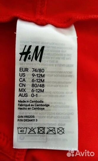 Купальник H&M рост 74 / 80 / 92 см