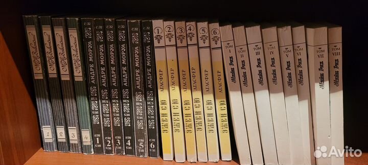 Книги Майн Рид, Эжен Сю, Андре Моруа, Волконского