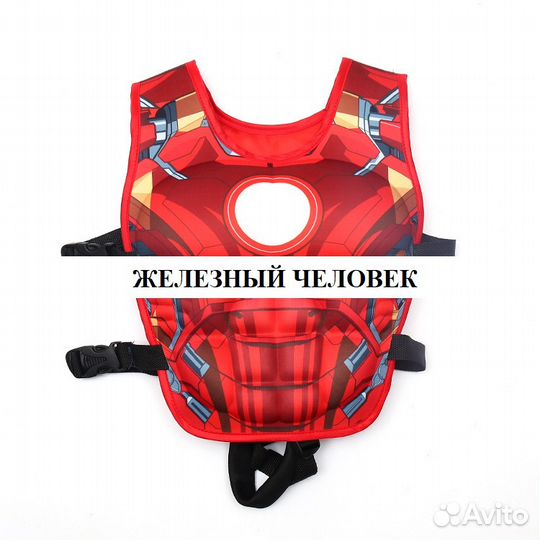 Детский плавательный жилет