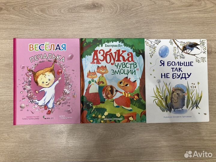 Книги эмоциональный интеллект