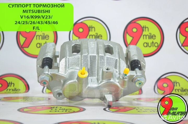 Суппорт тормозной mitsubishi MB858406 K99/V43 F/L