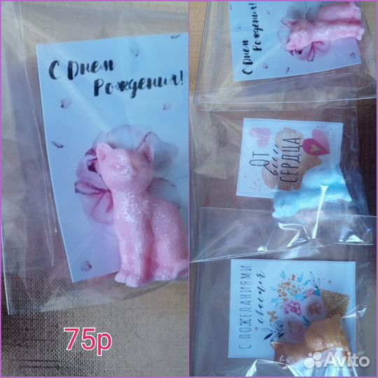 Мыло ручной работы