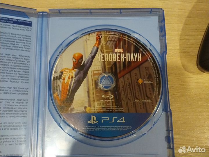 Человек паук ps4