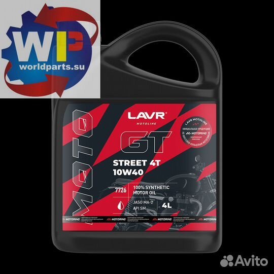 Моторное масло для мотоциклов GT street 10W-40 4л