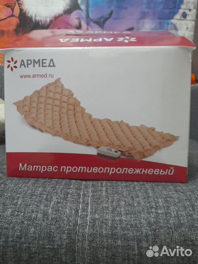 Противопролежневый матрас армед