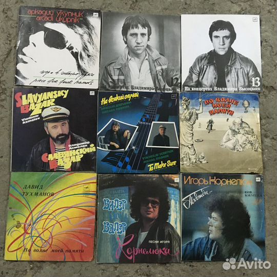 Виниловые пластинки