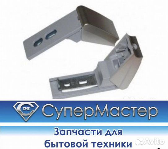 Ремкомплект ручек холодильника liebherr