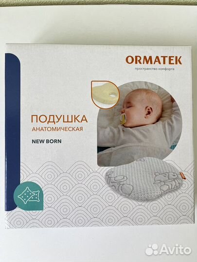 Новая подушка анатомическая Орматек New born