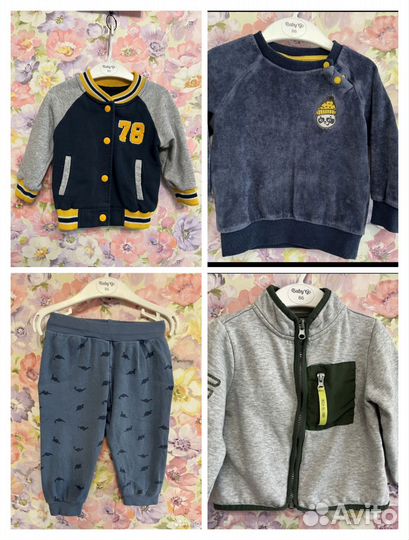 Одежда детская для дома дачи: кофта, штаны, носки