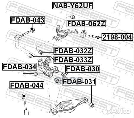 Сайлентблок задней цапфы ford explorer V TUB 2011