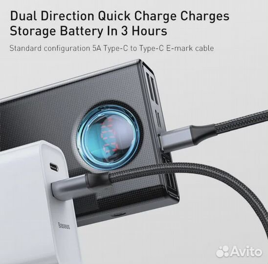 Power Bank внешний аккумулятор 30000мАч 65W Baseus