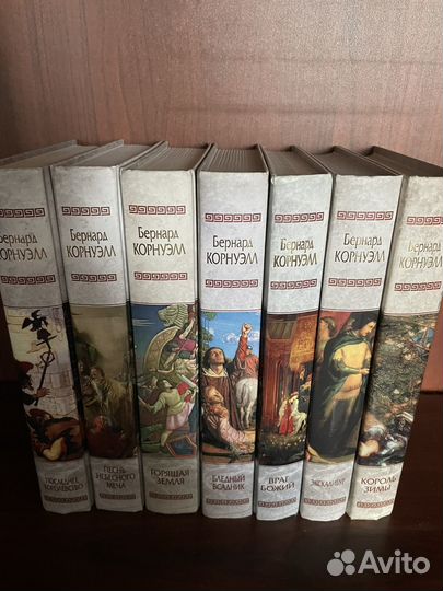 Серия книг Исторический роман