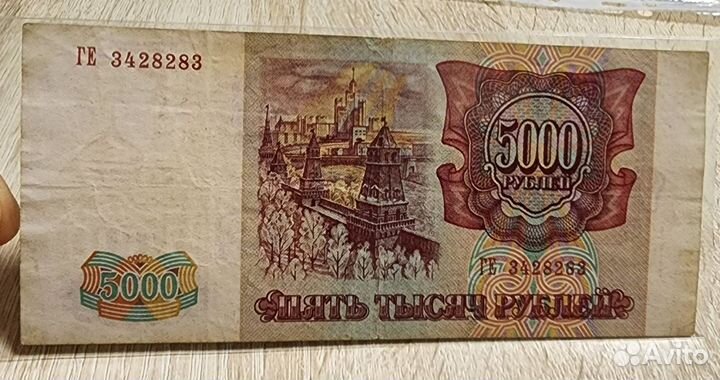 Бона 5000 1993 года модификация 1994