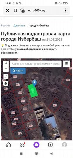 Участок 5 сот. (СНТ, ДНП)