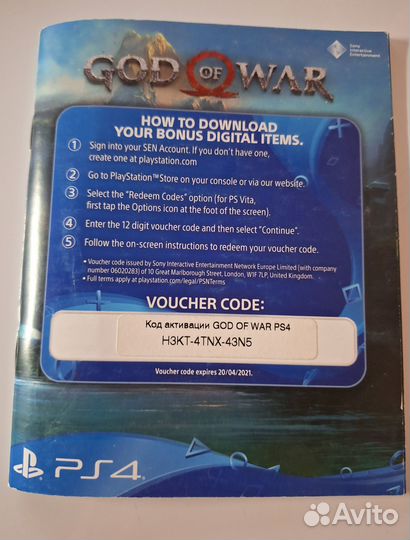 Игры для ps4 диски