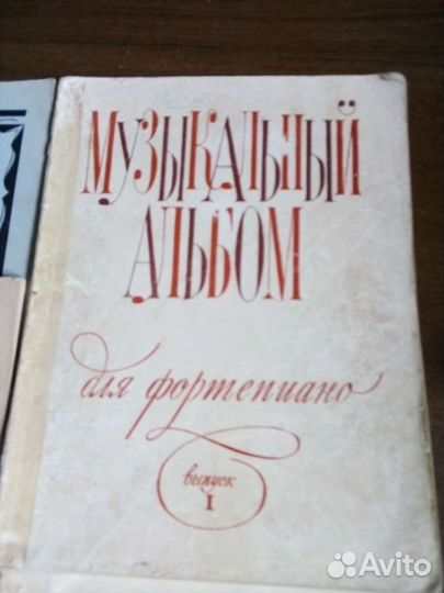 Ноты.Муз.альбомы для фортепионо