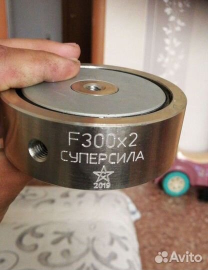 Поисковый магнит