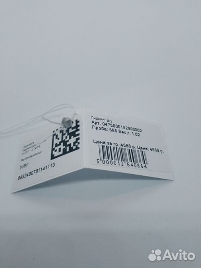 Пирсинг с фианитами