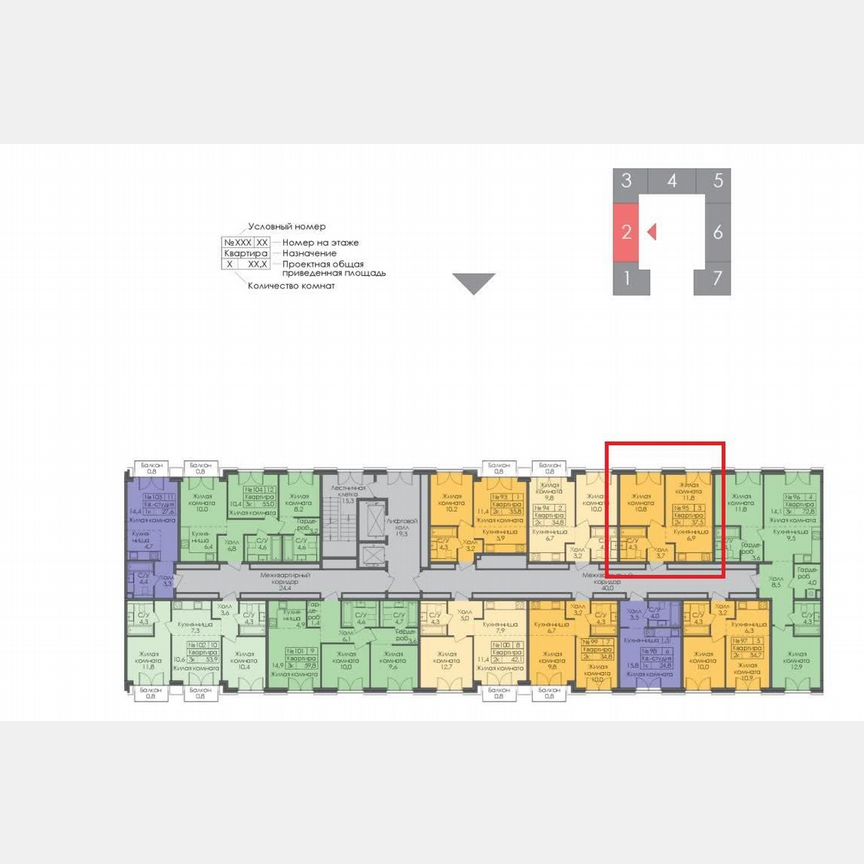 1-к. квартира, 38 м², 5/9 эт.