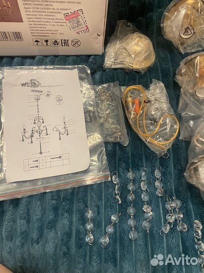 Люстра потолочная