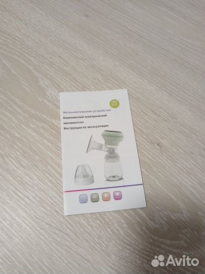 Молокоотсос электрический