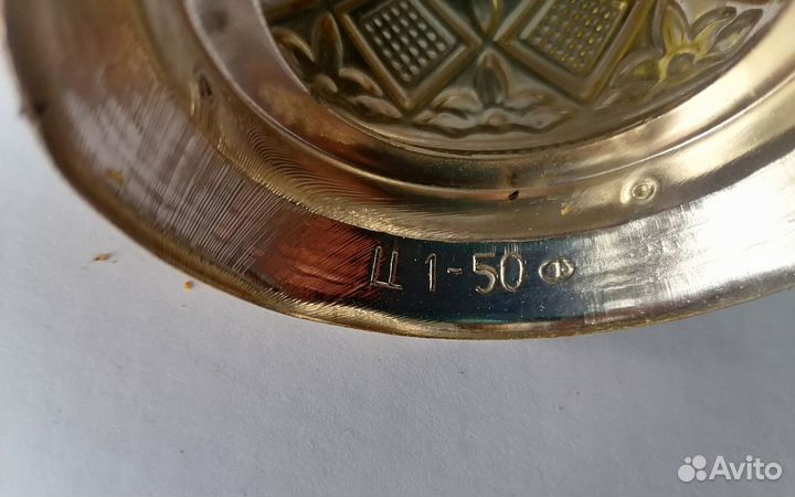 Подстаканник СССР