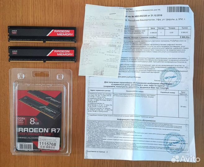 AMD Radeon R7 Performance (Samsung)