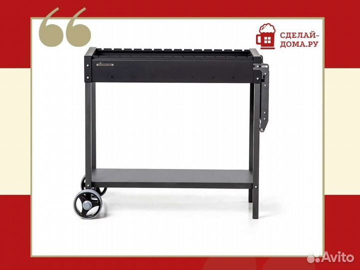 Мангал Gratar ман 302