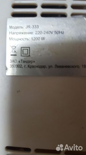 Электромясорубка