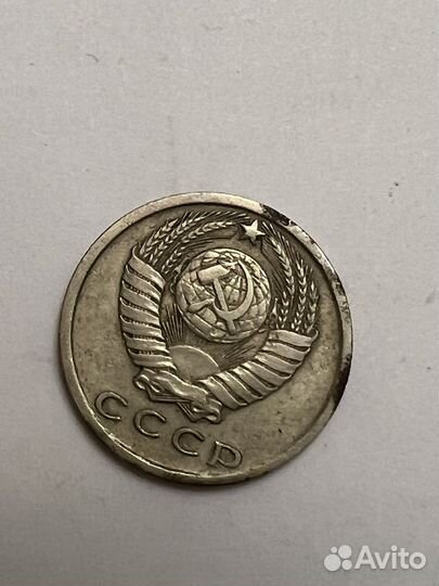 Монеты СССР