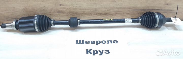 Полуось длинная без ABS Chevrolet Cruze, 2012г
