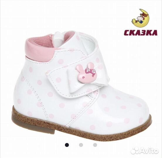 Ботинки для девочки,р-р21