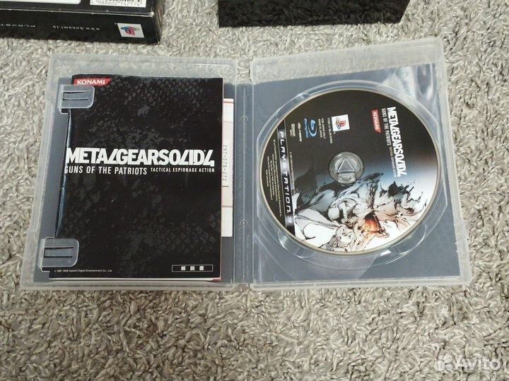 Metal gear solid 4 limited ps3