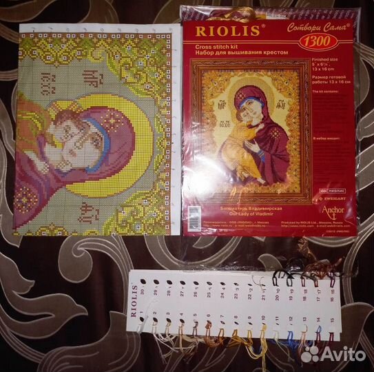 Икона (вышивка крестом) - схема