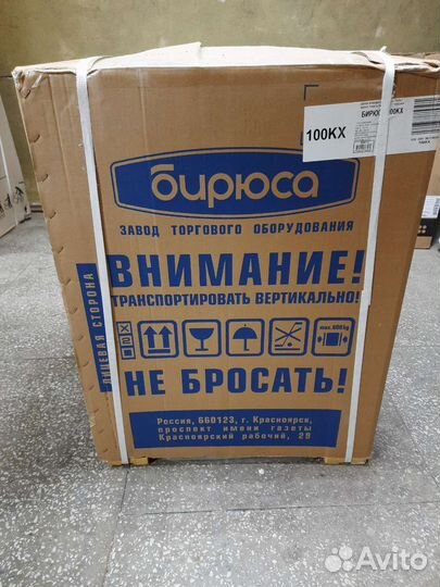 Морозильный ларь Бирюса 100KX новый
